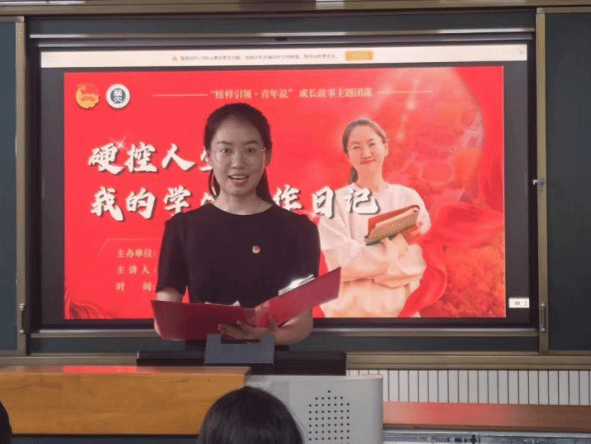 榜樣引領(lǐng)青年說 文學(xué)院主題團(tuán)課與惲代英革命事跡展參觀活動(dòng)紀(jì)實(shí)