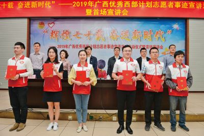 青春無問西東，踐行西部志愿情——記“青春心向黨 建功新時代”系列報(bào)道之大型活動組織服務(wù)